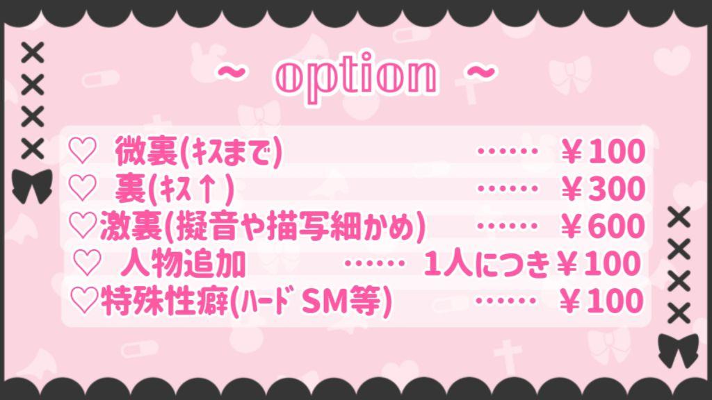 もちページ
