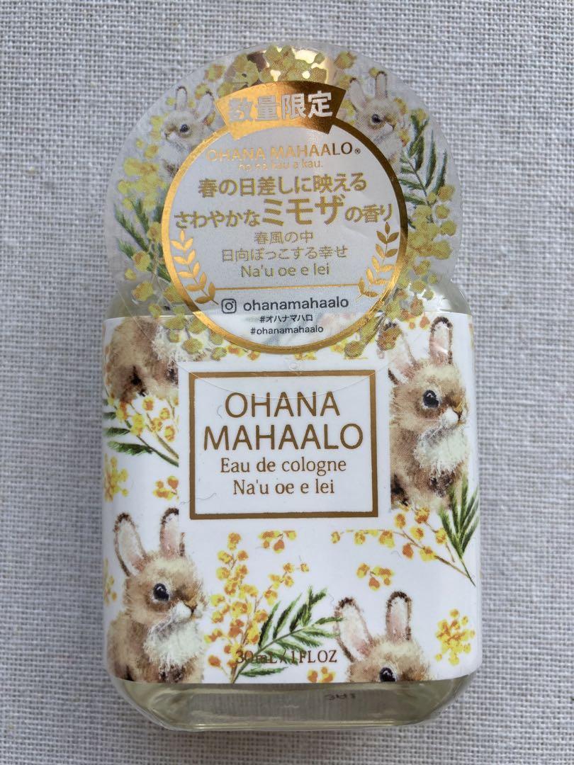 【オハナマハロ】オーデコロン（ミモザの香り）数量限定品