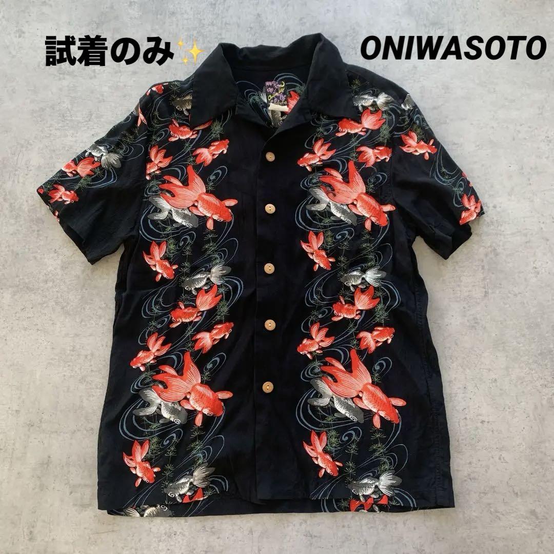 オニワソト　ONIWASOTO　シャツ　和柄　金魚　総柄　開襟　レーヨン　L