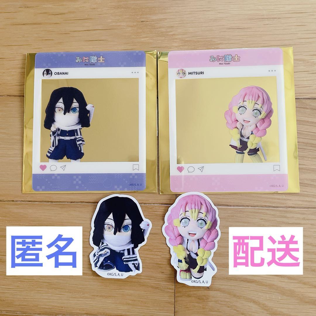 罪木蜜柑 sns風クリアカード セット 罪木蜜柑 sns風クリアカード セット