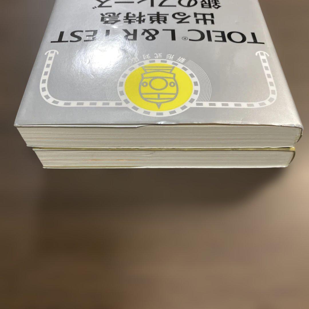 TOEIC L&R TEST 出る単特急 銀のフレーズ⭐️オススメ2冊セット
