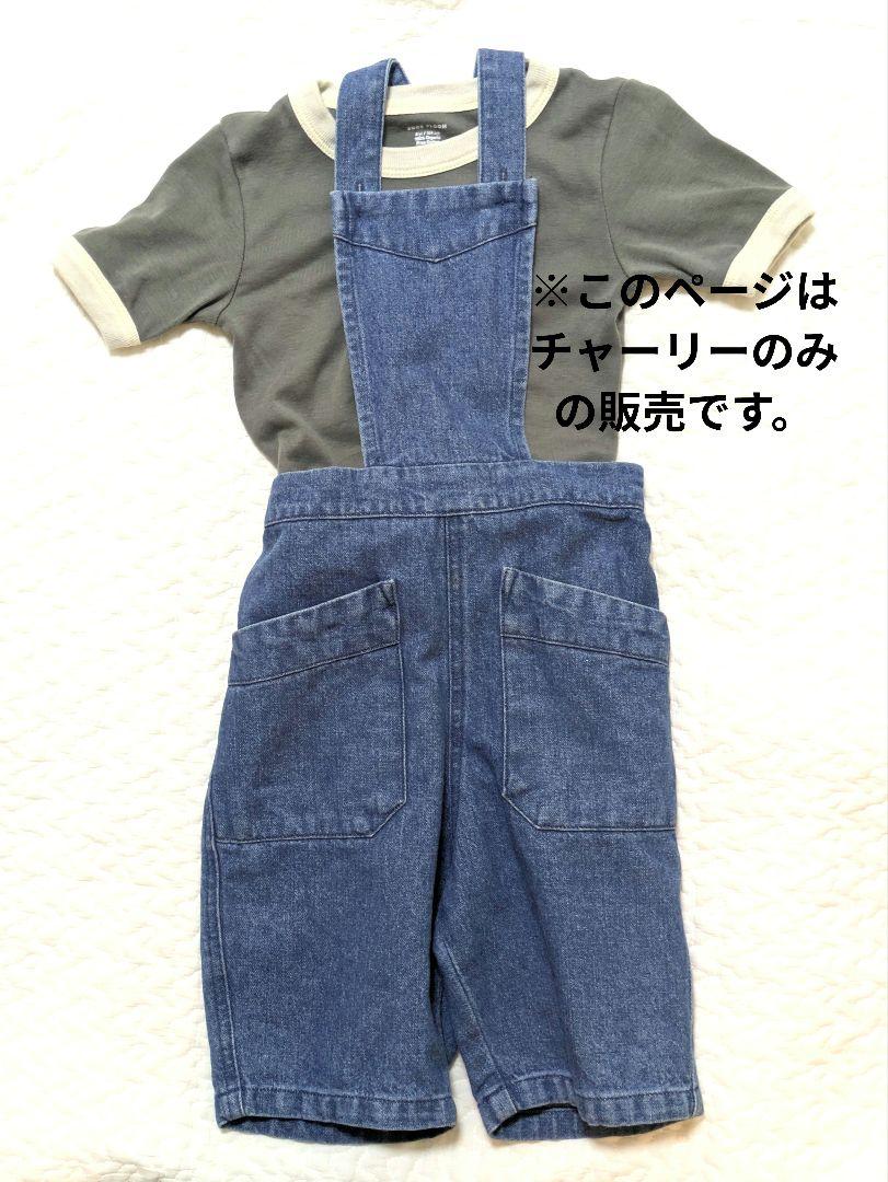 誠実 SOOR PLOOM Charlie Shortall 4y denim - メルカリ ボトムス・スパッツ