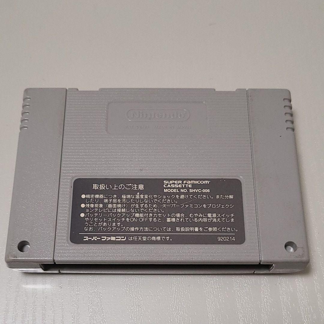 希少 黒入荷! ロマンシングサガ3 非売品 体験版サンプルROM SQUARE - 家庭用ゲームソフト - news.elegantsite.gr 希少 黒入荷! ロマンシングサガ3 非売品 体験版サンプルROM SQUARE - 家庭用ゲームソフト - news.elegantsite.gr