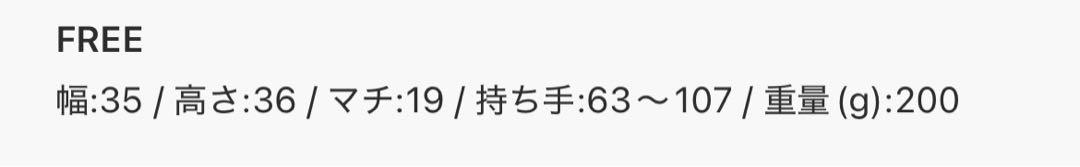 HEILIS メッセンジャーナイロンタッチショルダーバッグ ブラック