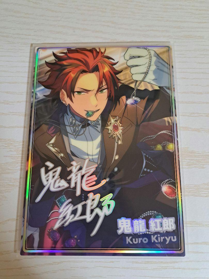 鬼龍紅郎 纏め売り 鬼龍紅郎 まとめ売り