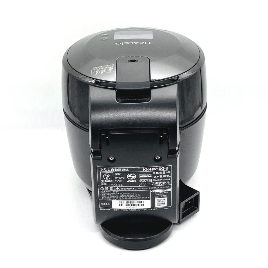 【極美品】シャープ ヘルシオ ホットクック KN-HW10G