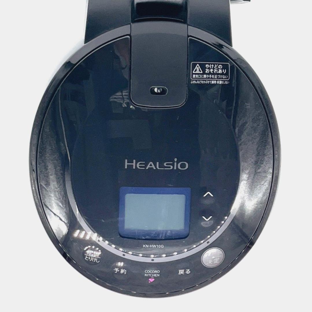【極美品】シャープ ヘルシオ ホットクック KN-HW10G