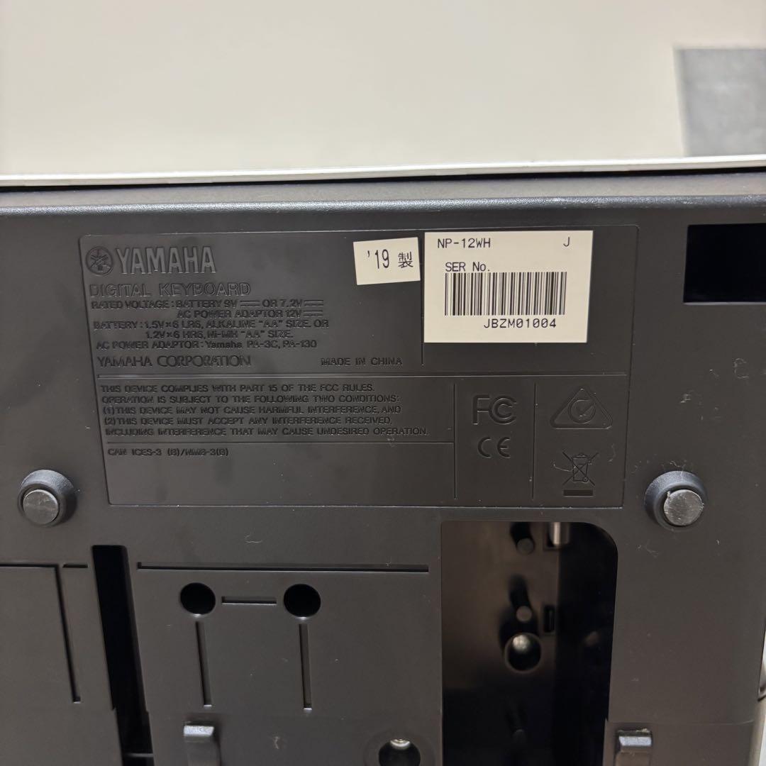 YAMAHA piaggero NP-12 61鍵盤 スタンド 譜面台付き