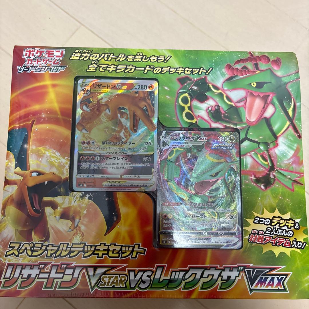 ポケモンカード ポケカ 引退品 まとめ売り box セット