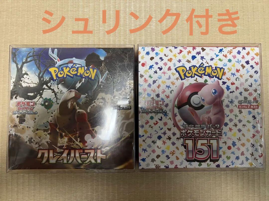 ポケモンカード ピカチュウセット 8枚セット - メルカリ