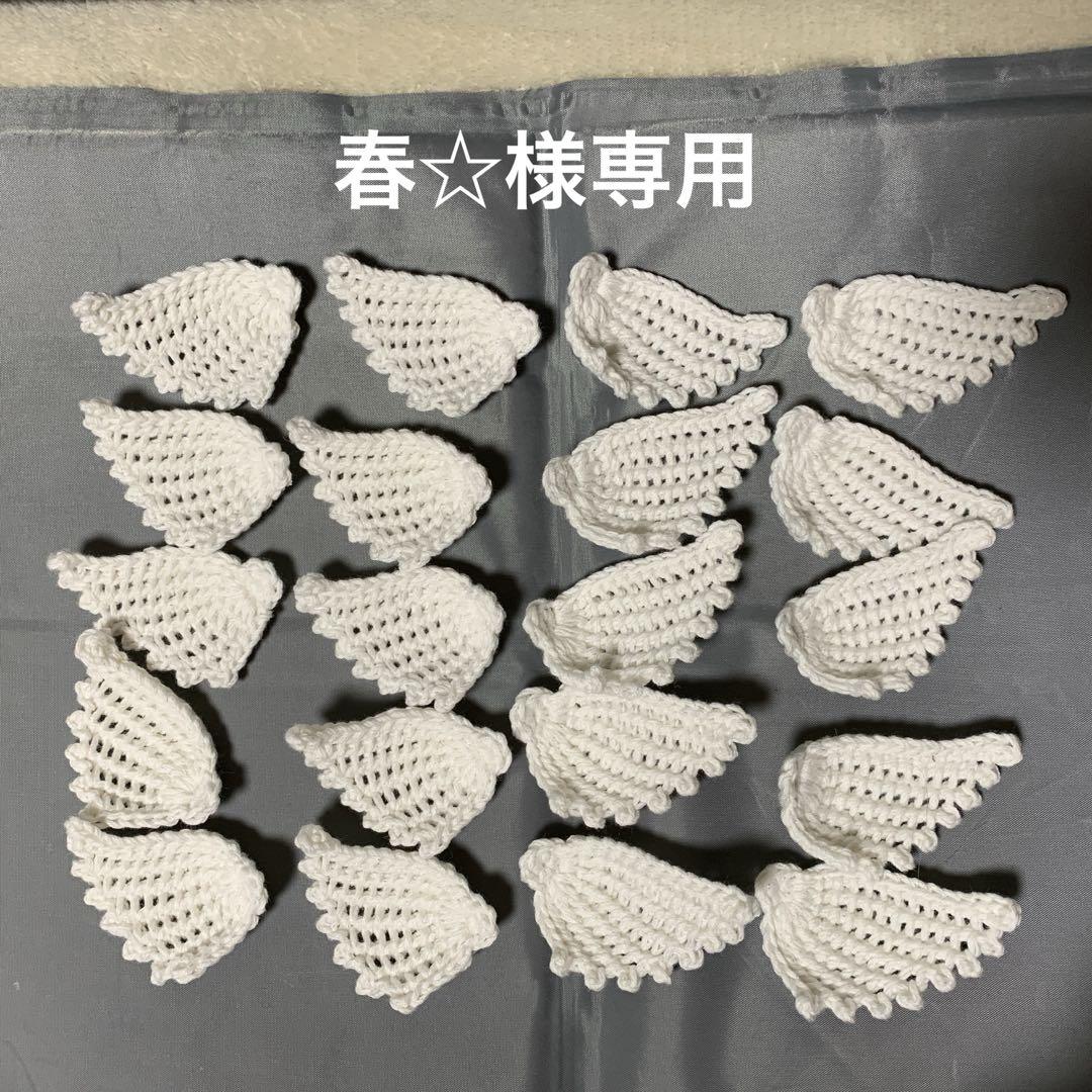 天使の羽
