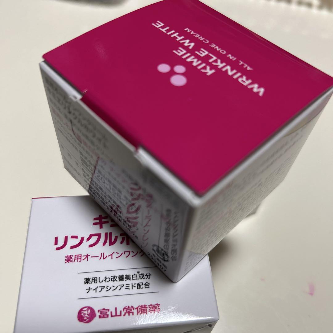 ♦当日発送♦富山常備薬 キミエリンクルホワイト 2個【新品未開封】 当日発送 富山常備薬 キミエリンクルホワイト 薬用