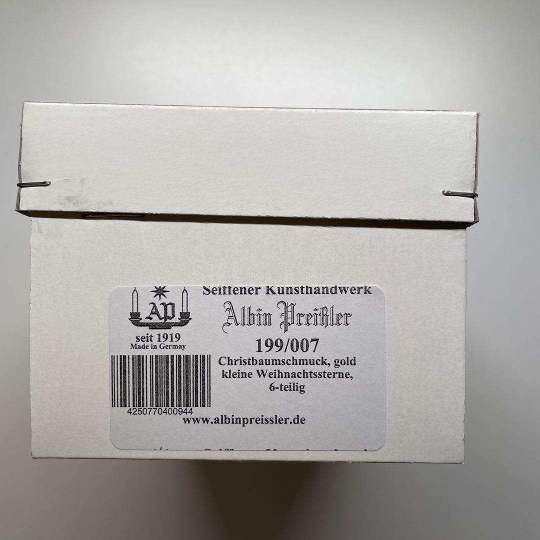 Albin Preisler  クリスマスオーナメント  6個セット