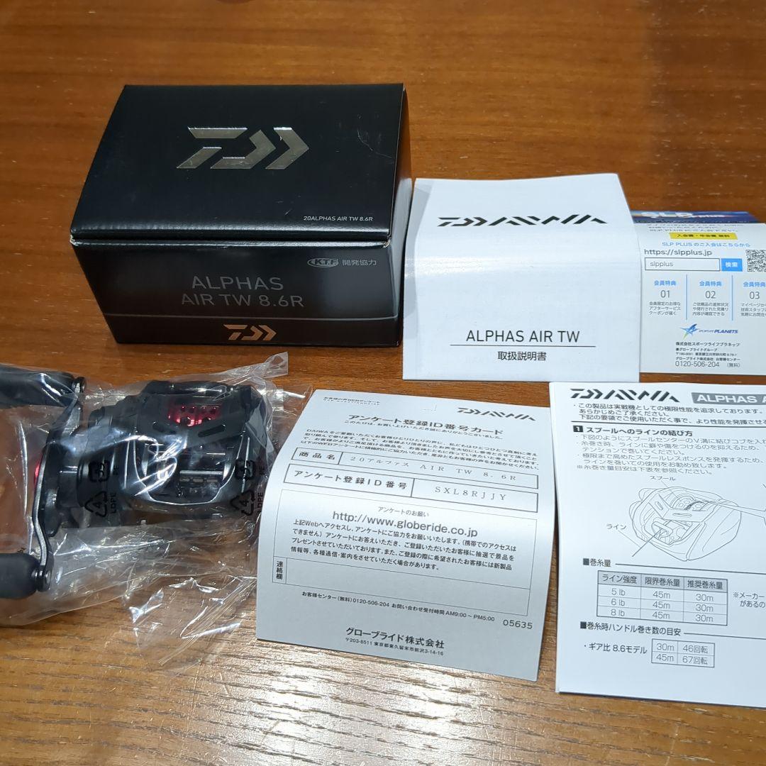 新品未使用　20アルファス AIR TW 8.6R
