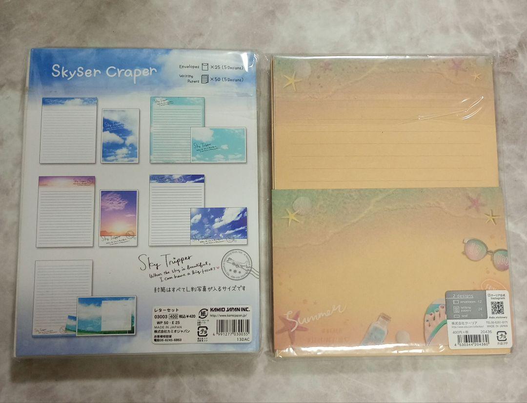 レターセット カミオジャパンとクーリア空海平成レトロ