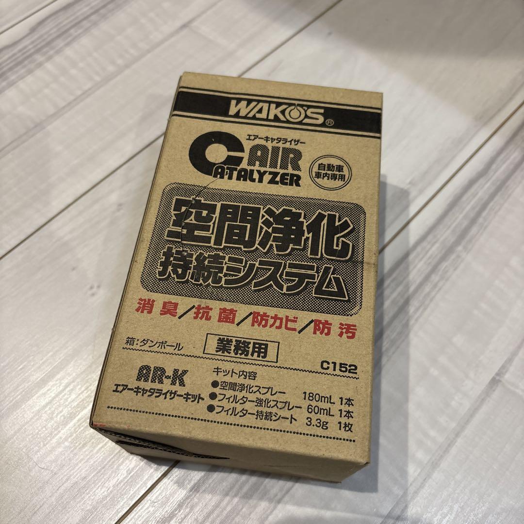 WAKOS エアキャタライザー C152 180mL 未開封