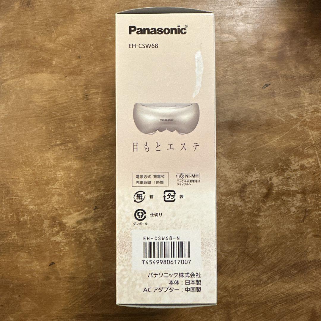 新品未開封 Panasonic 目もとエステ EH-CSW68 - メルカリ