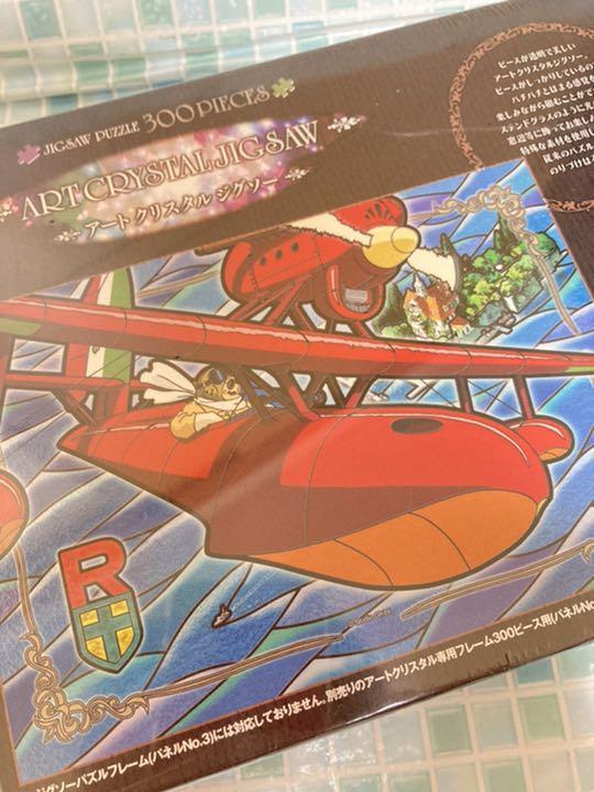 ジブリ 紅の豚 パズル 300ピース 新品未開封 - メルカリ