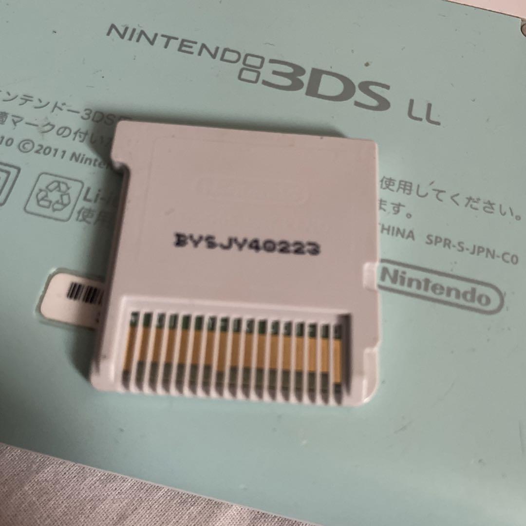 妖怪ウォッチ真打　最強データ