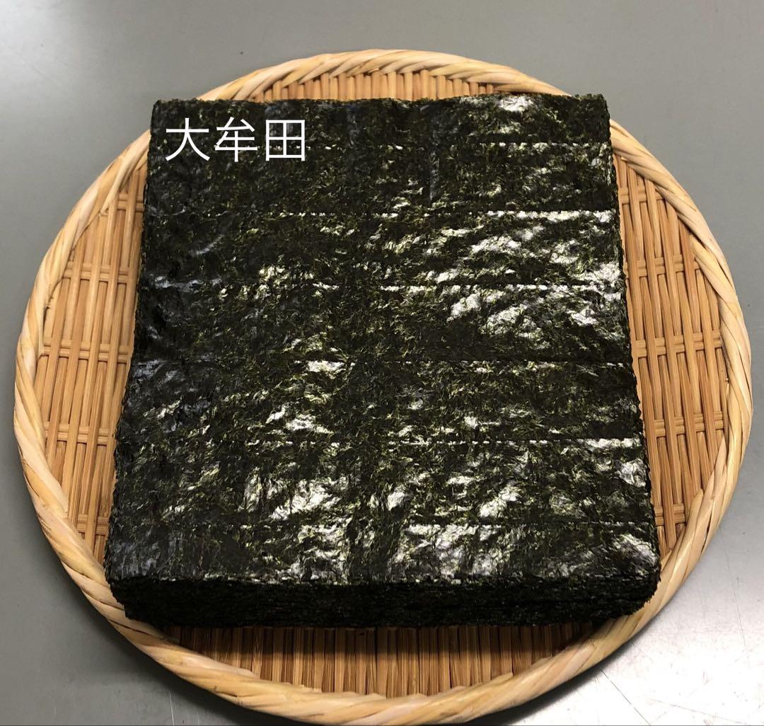 『福岡県大牟田産』70枚 焼き海苔　有明海産