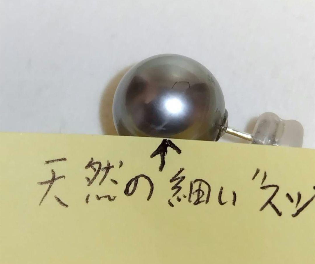 プラチナpt 900黒蝶真珠ピアス