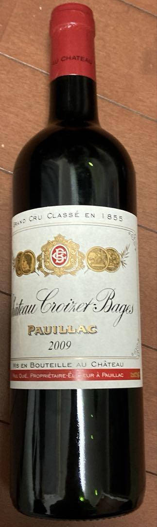 シャトークロワゼバージュ750ml Chateau Croizet Bages