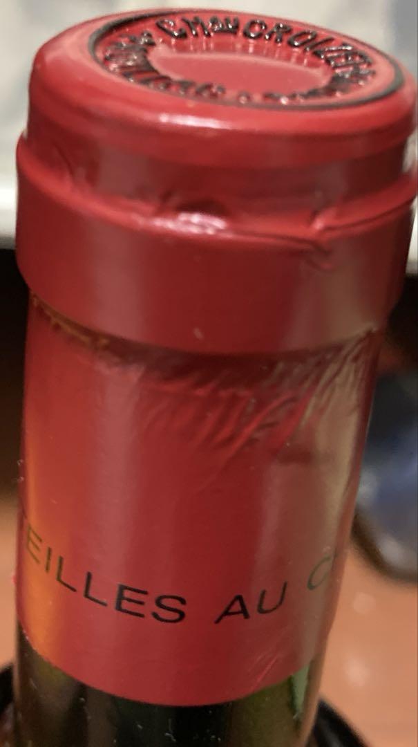 シャトークロワゼバージュ750ml Chateau Croizet Bages