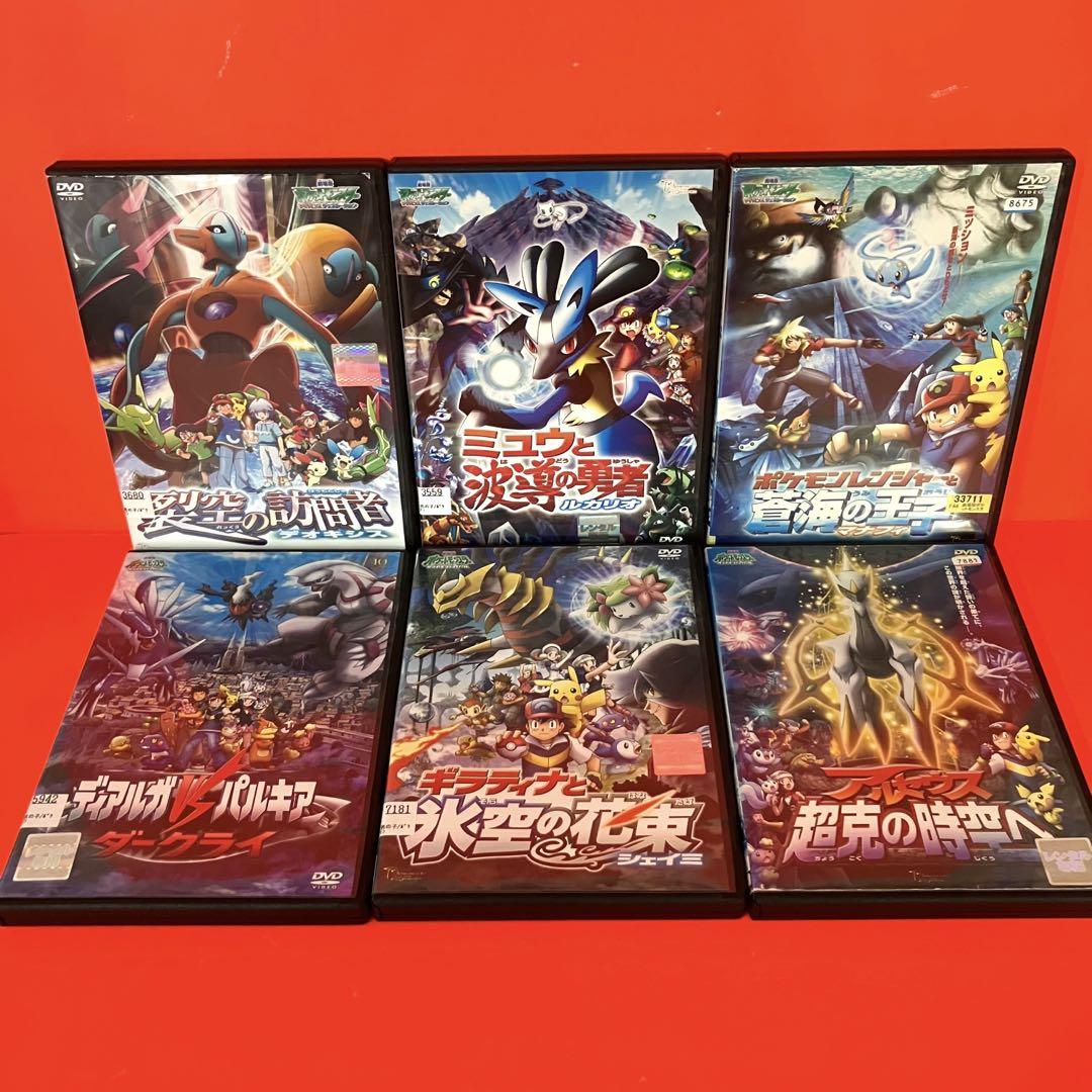 国内最安値！ 新品ケース収納】劇場版 ポケットモンスター DVD 全22作+おまけ アニメ