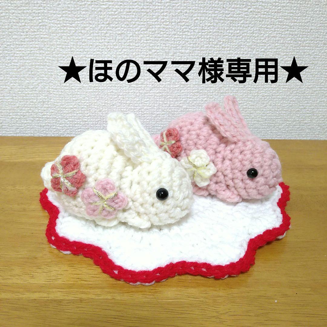 数量限定 福うさぎ はいはいうさぎ｜あずさ屋