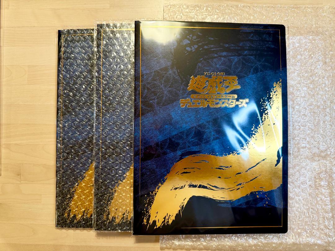 □新品未使用 遊戯王 25周年「青眼の白龍」浮世絵風 限定OCGカード 3セット