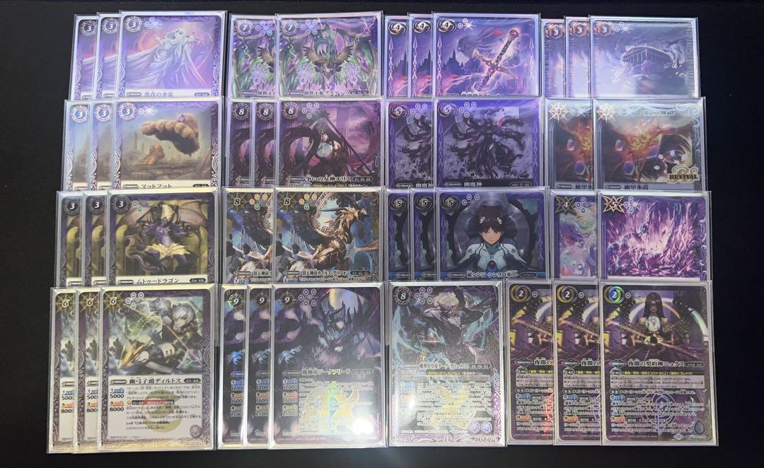 売れ筋新商品 幽魔デッキ バトスピ メルカリ - バトルスピリッツ バトルスピリッツ