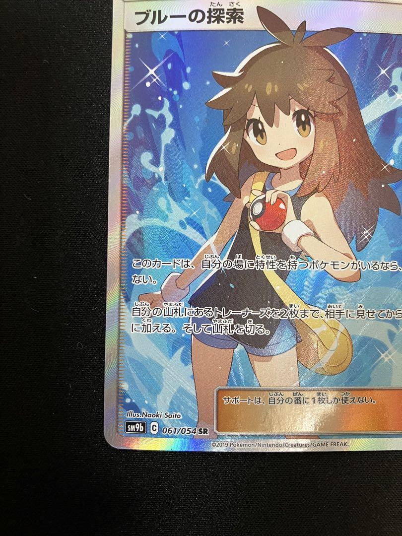のサムネイル