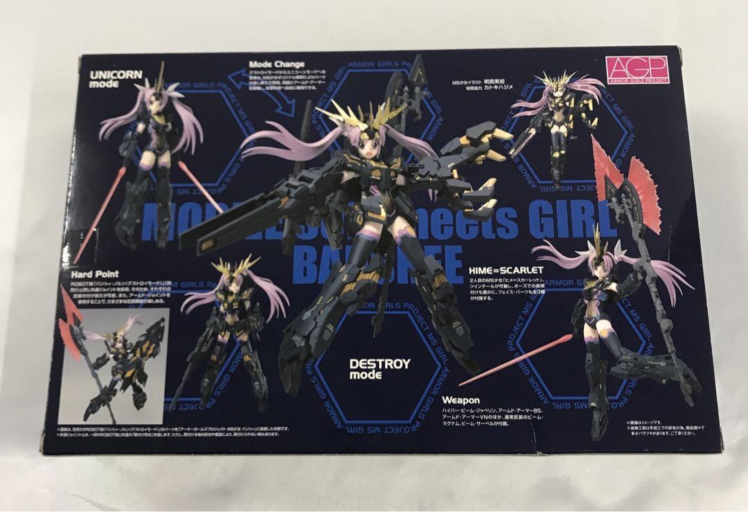 アーマーガールズプロジェクト MS少女 バンシィ 「機動戦士ガンダムUC」