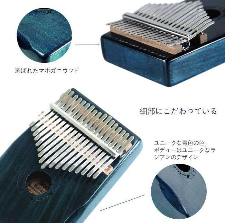 低価再入荷 ❤クリアで暖かみのある澄み渡った音色で癒やされる ❤弾きやすい✨高級カリンバ XNAEt-m49630025421 大得価2022