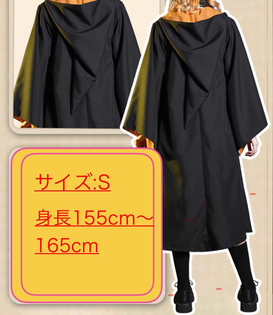 USJ ハリーポッター 学生服 コスプレ ハリーポッターローブ S|M