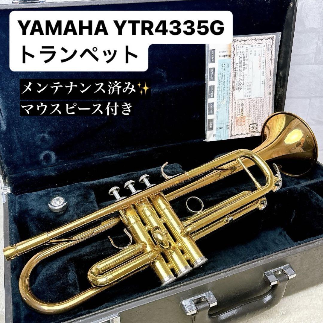 中古楽器情報】YAMAHA『YTR4335GⅡ（トランペット）』入荷致し