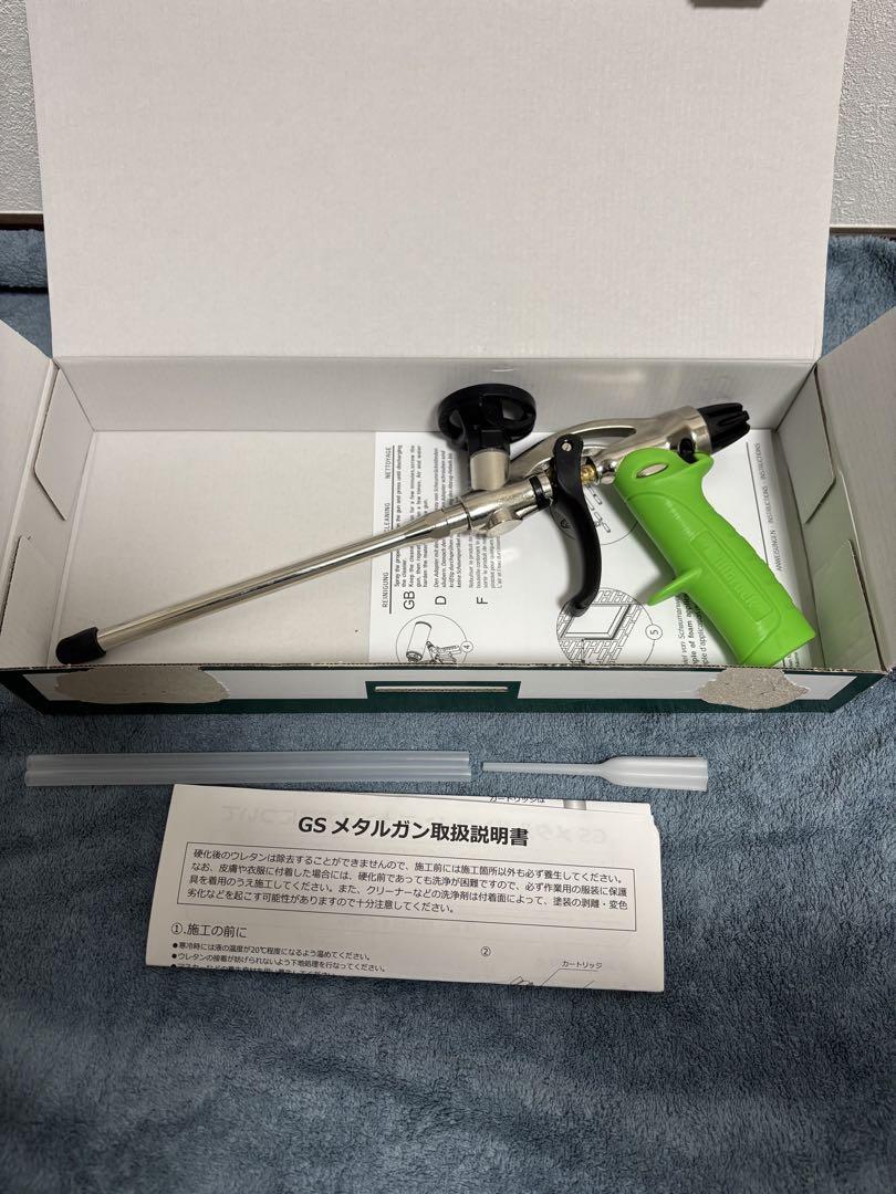 GSメタルガンillbruck Foam Gun Pro AA250エアーツール