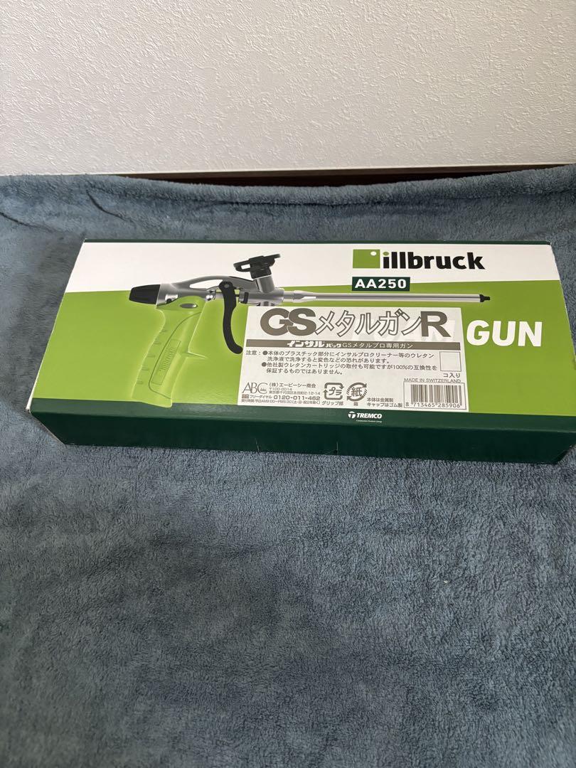 GSメタルガンillbruck Foam Gun Pro AA250