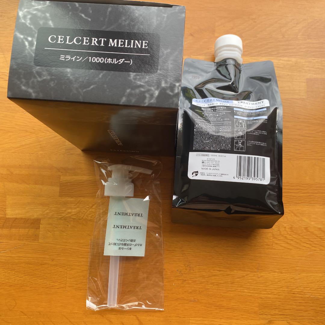 新しい到着
エステシモ ミライン トリートメント トリートメント 新しい到着
エステシモ ミライン トリートメント トリートメント
