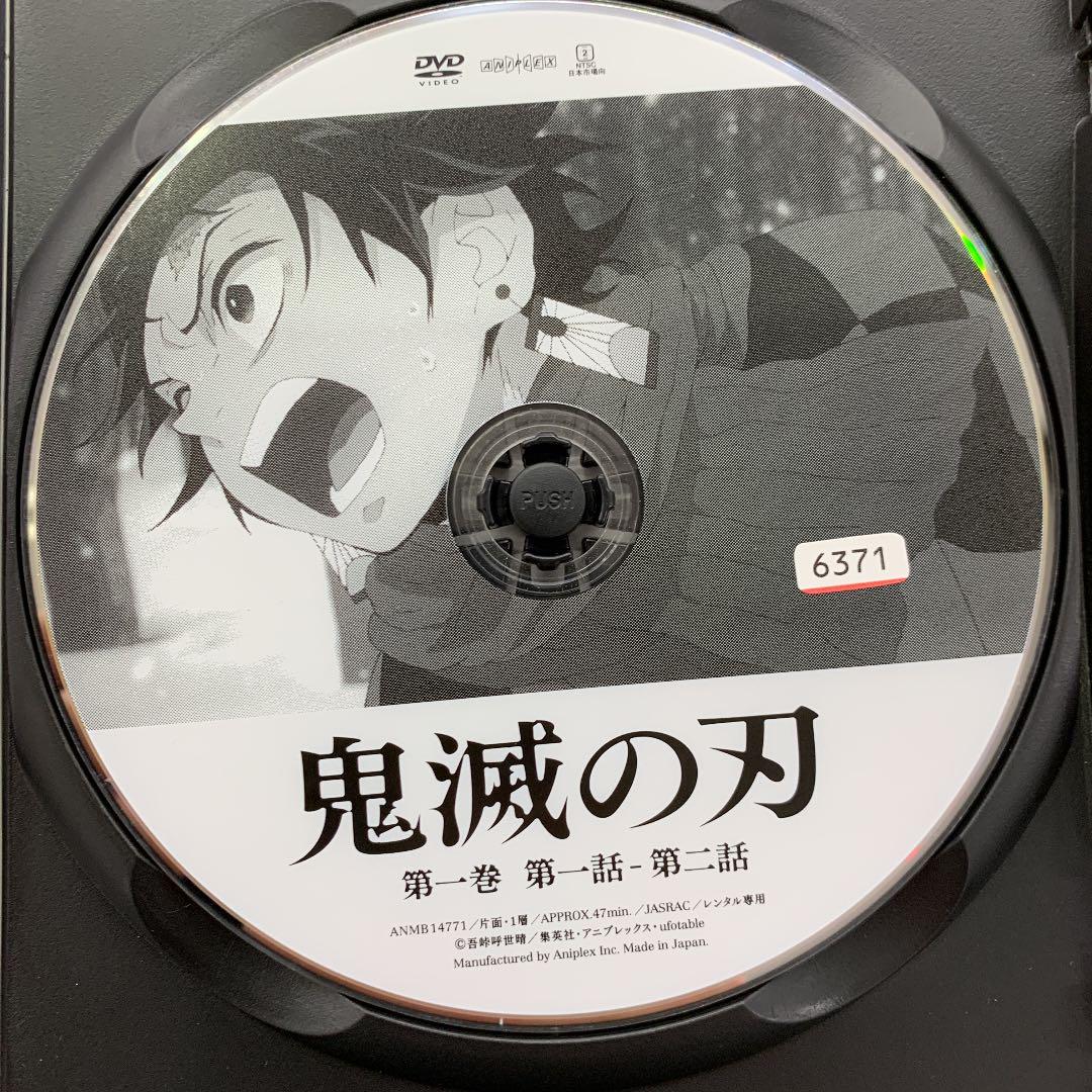 新品未使用品 鬼滅の刃 鬼滅ノ刃 全巻セット 1～20