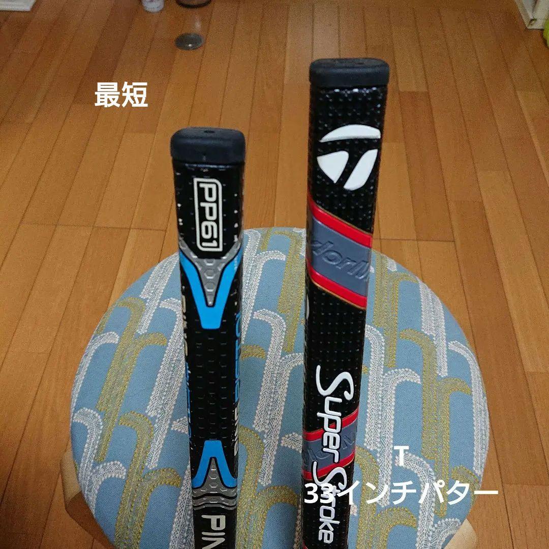 PINGパターSIGMA2 VALOR