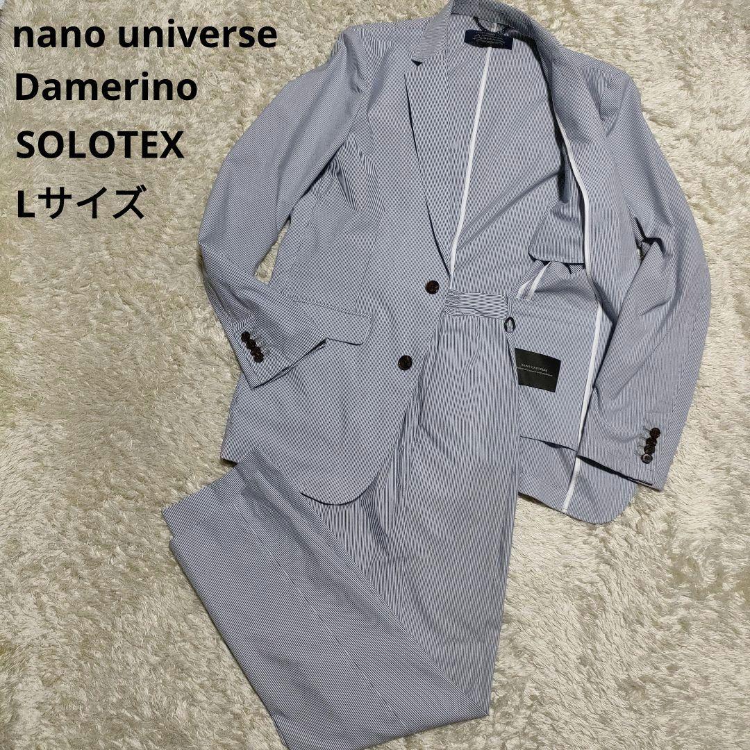 nanouniverse Damerino SOLOTEX セットアップ　L