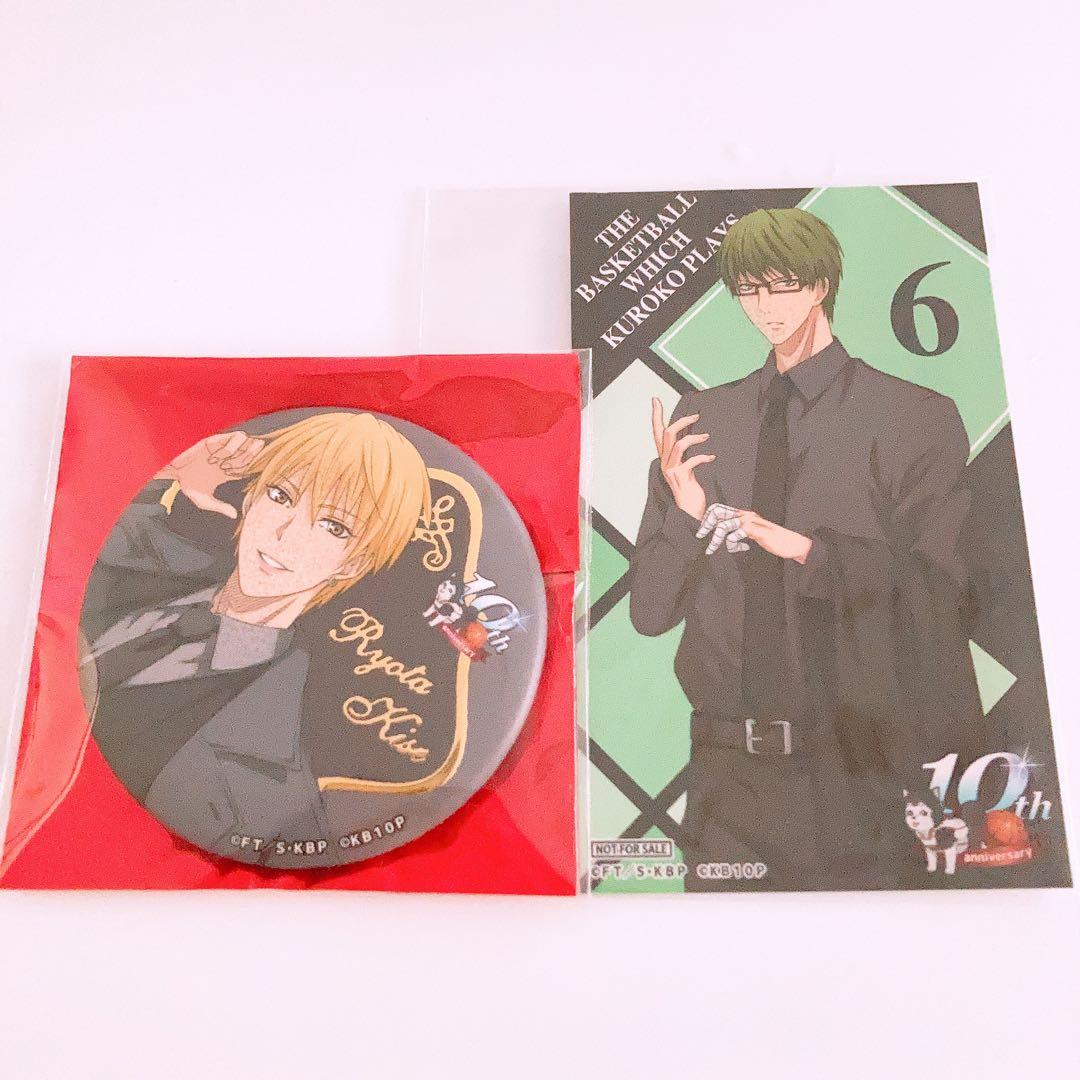 黄瀬 缶バッジ 緑間 カード - 通販 - guianegro.com.br