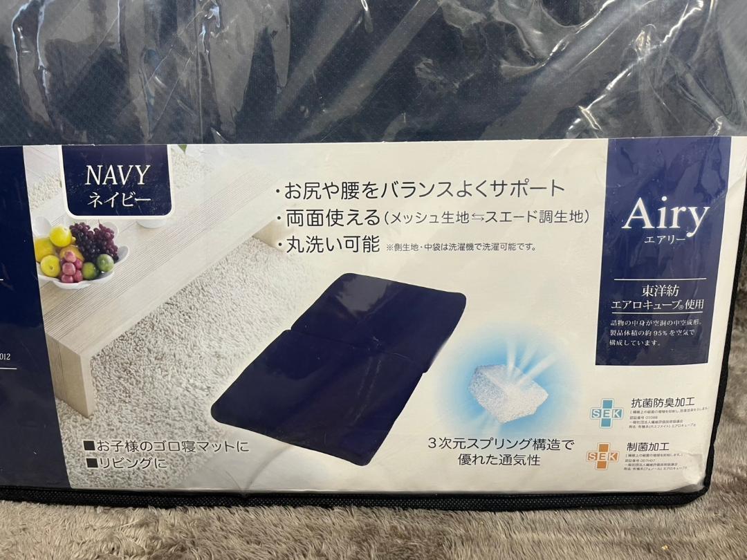 【未開封品】アイリスオーヤマ Airy ロングクッション 60×120㎝