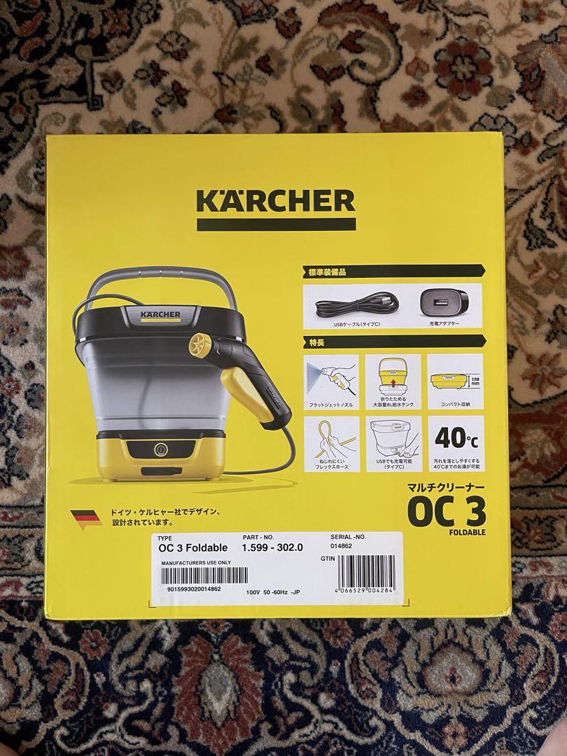 Karcher OC3 foldable マルチクリーナー