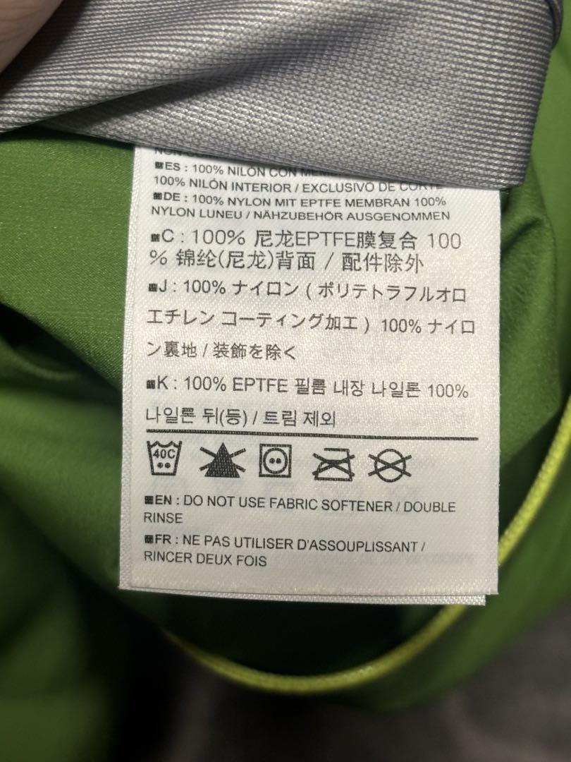 ARCTERYX Beta