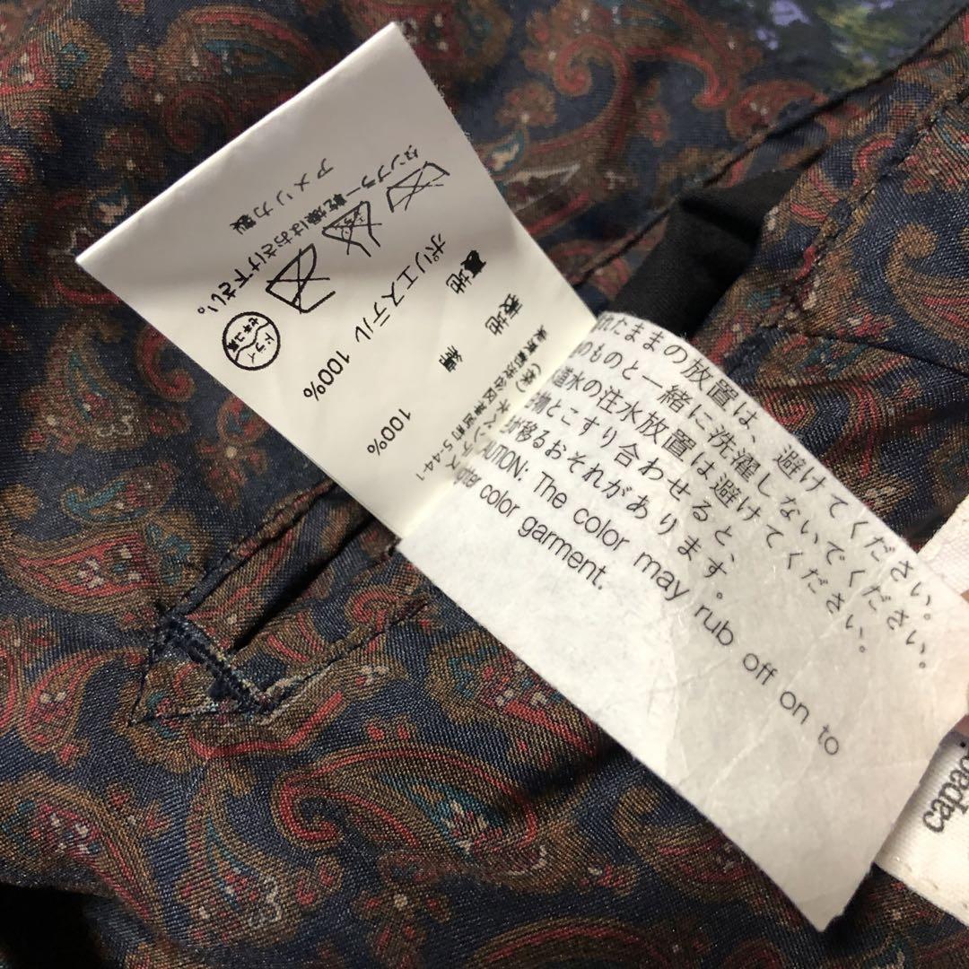【極美品】エンジニアードガーメンツLoiter Jacket USA製ジャケット