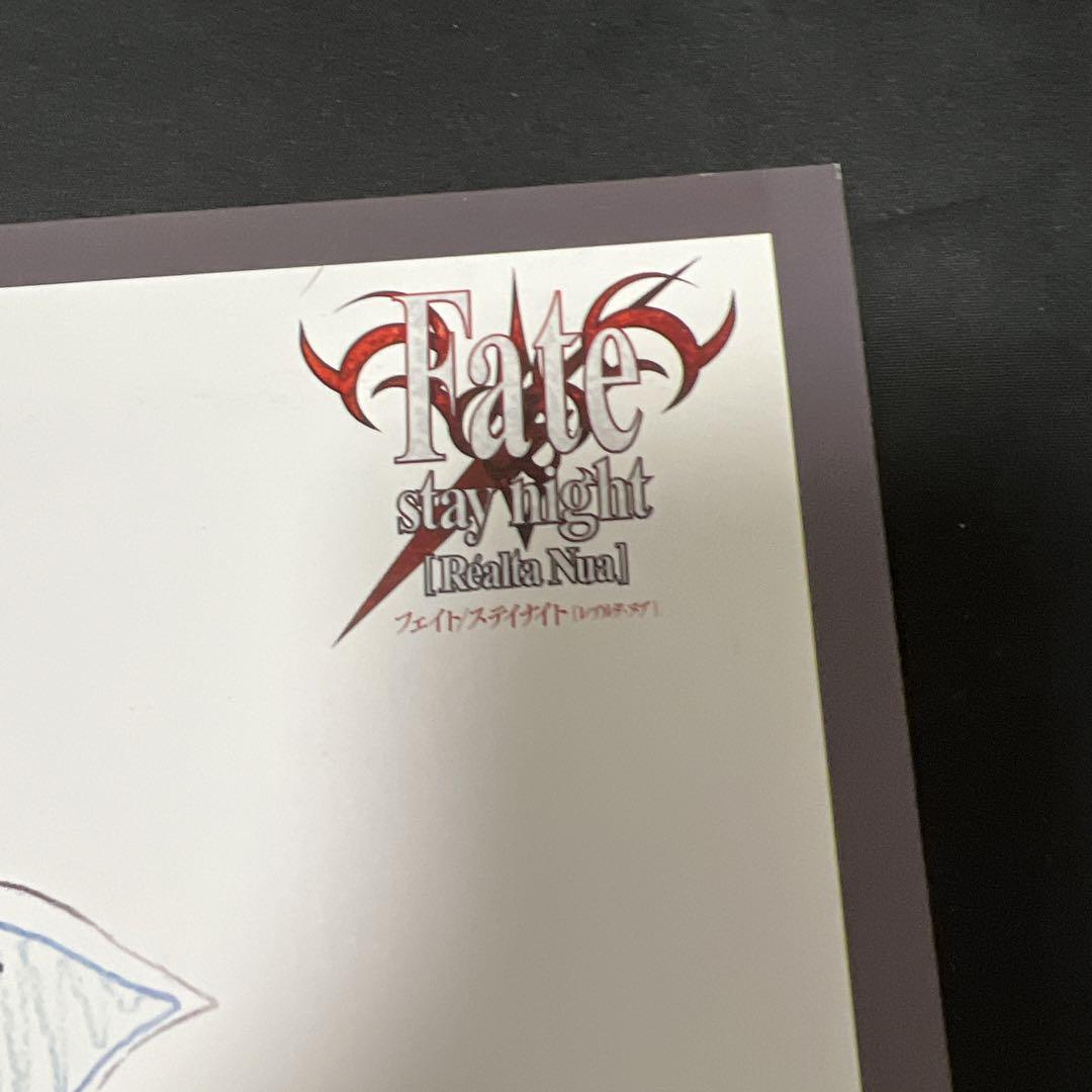 Fate/staynight ランチョンマット　 遠坂凛③