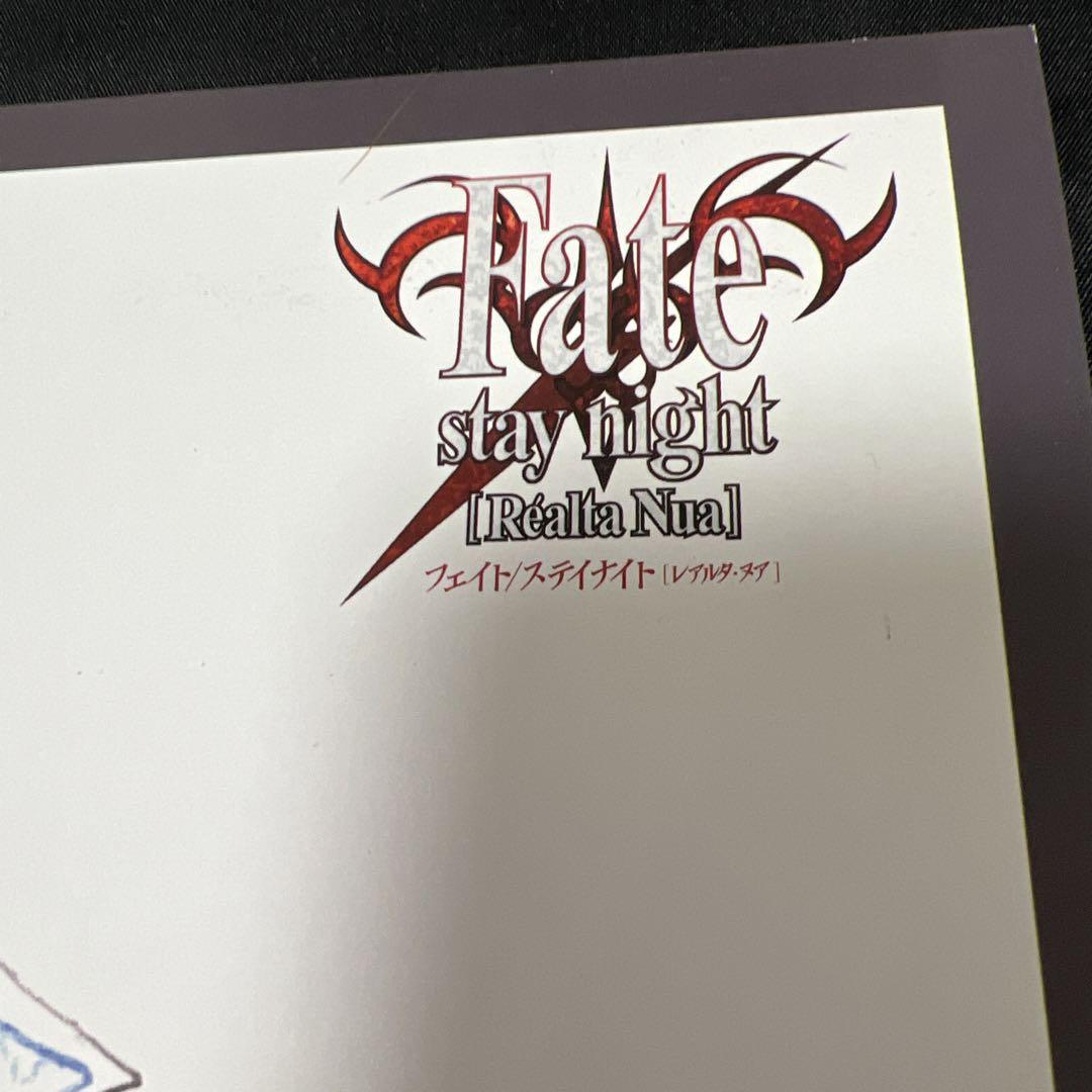 Fate/staynight ランチョンマット　 遠坂凛③