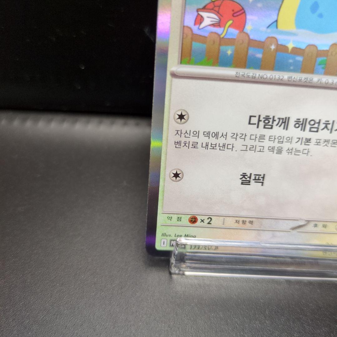 メタモン ポケモンカード プロモカード 韓国 ポケモン - 【韓国限定】ポケモンタウン2025 プロモカード